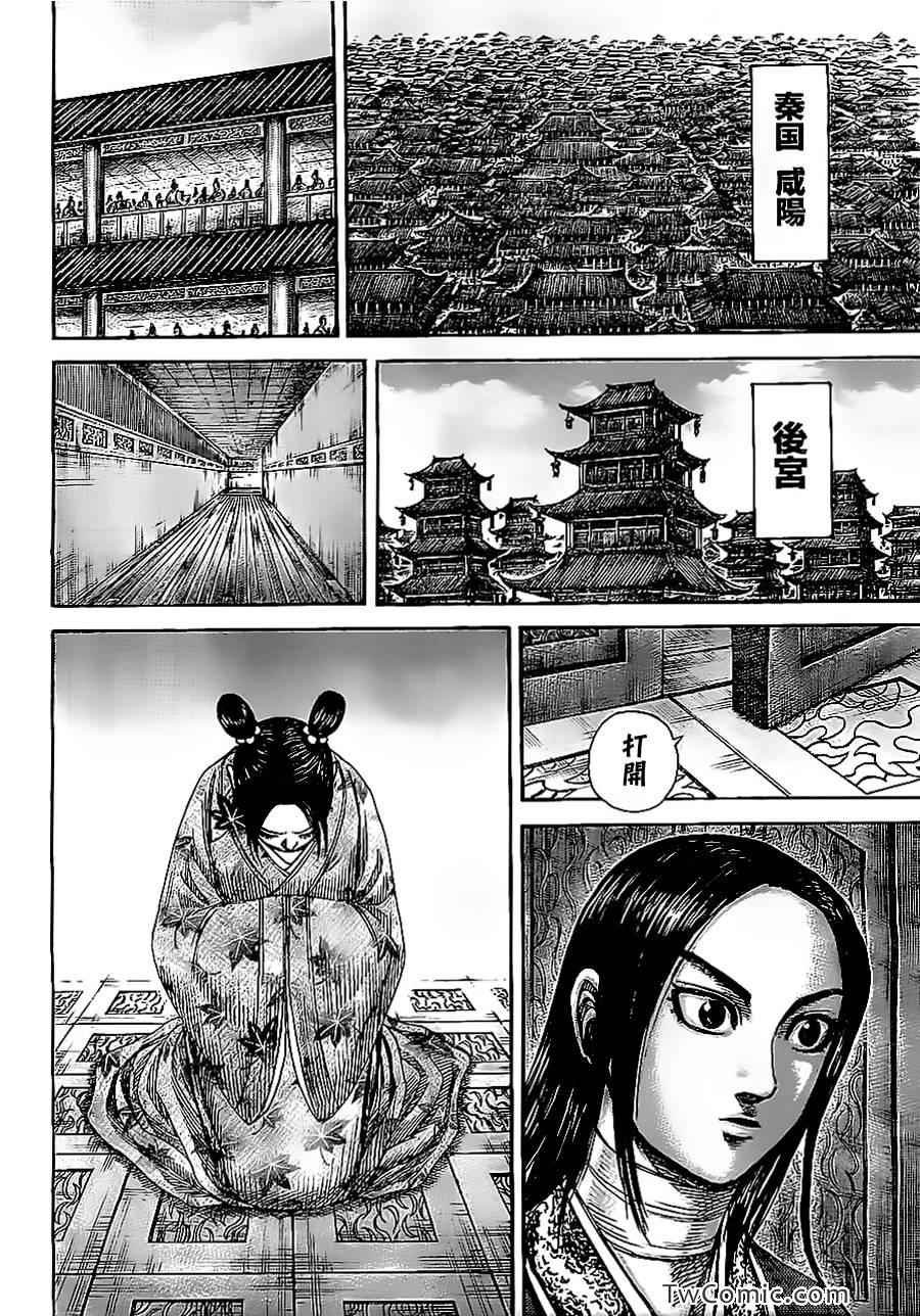 第354话