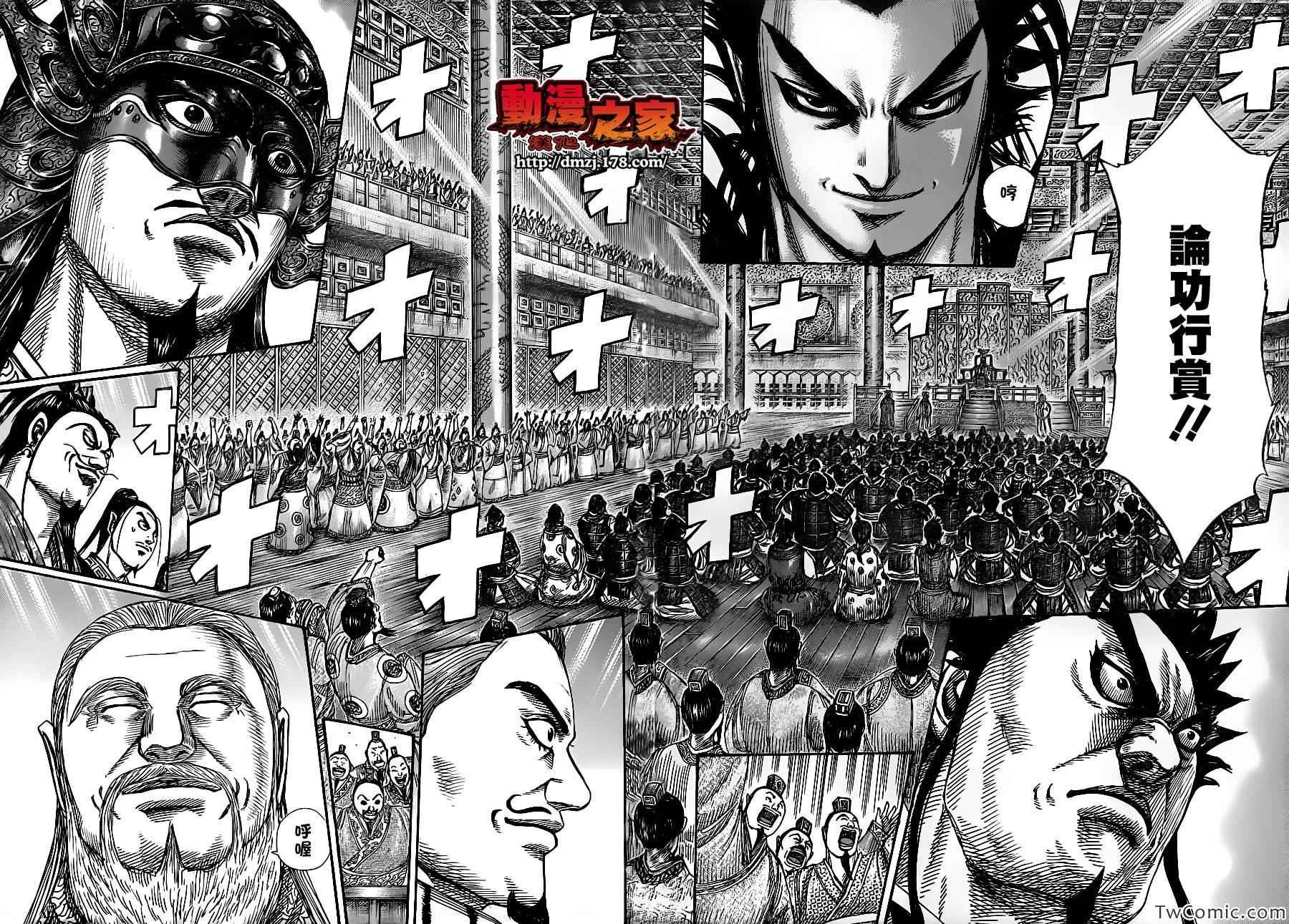 第355话