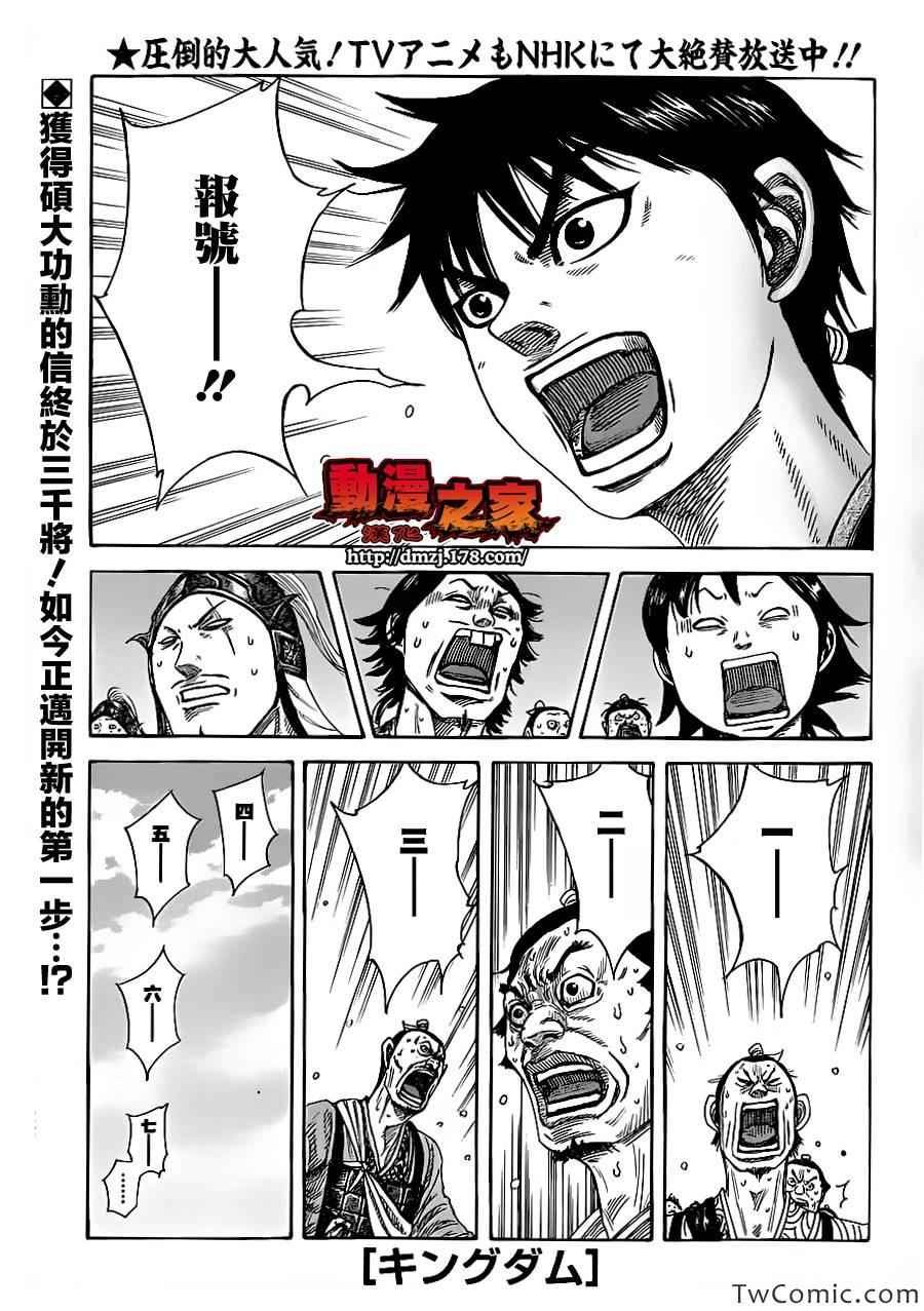 第356话
