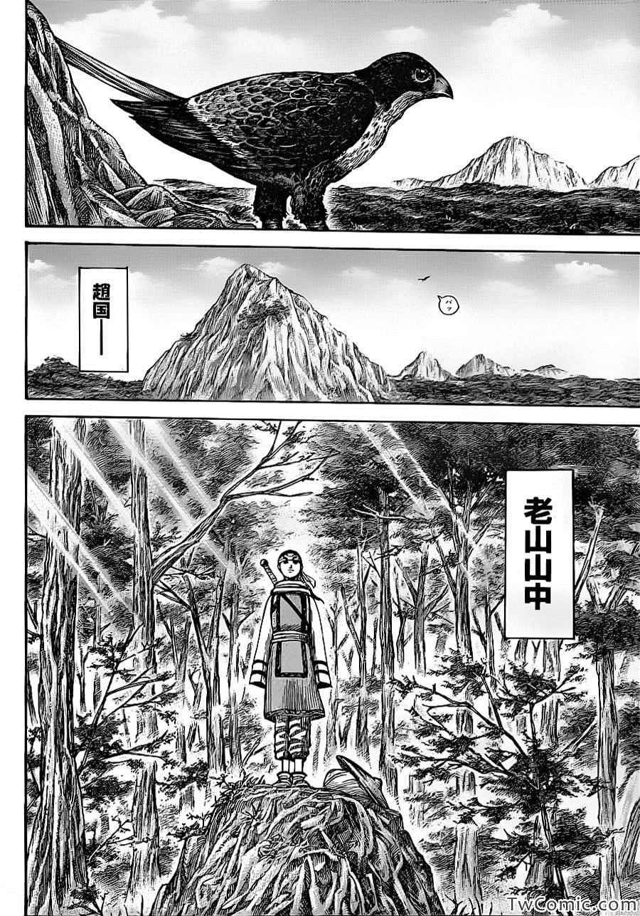第356话
