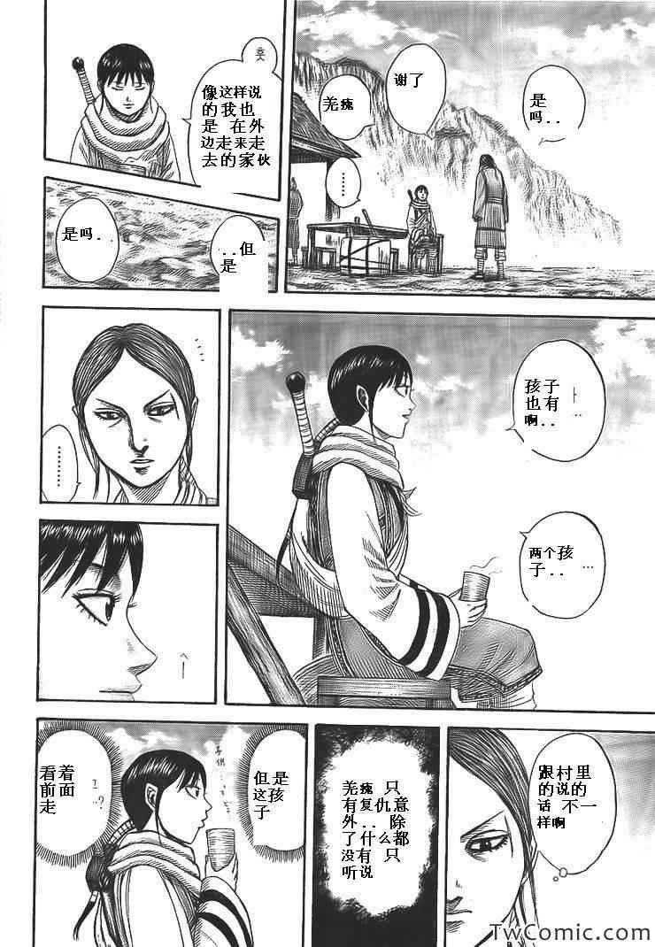 第357话