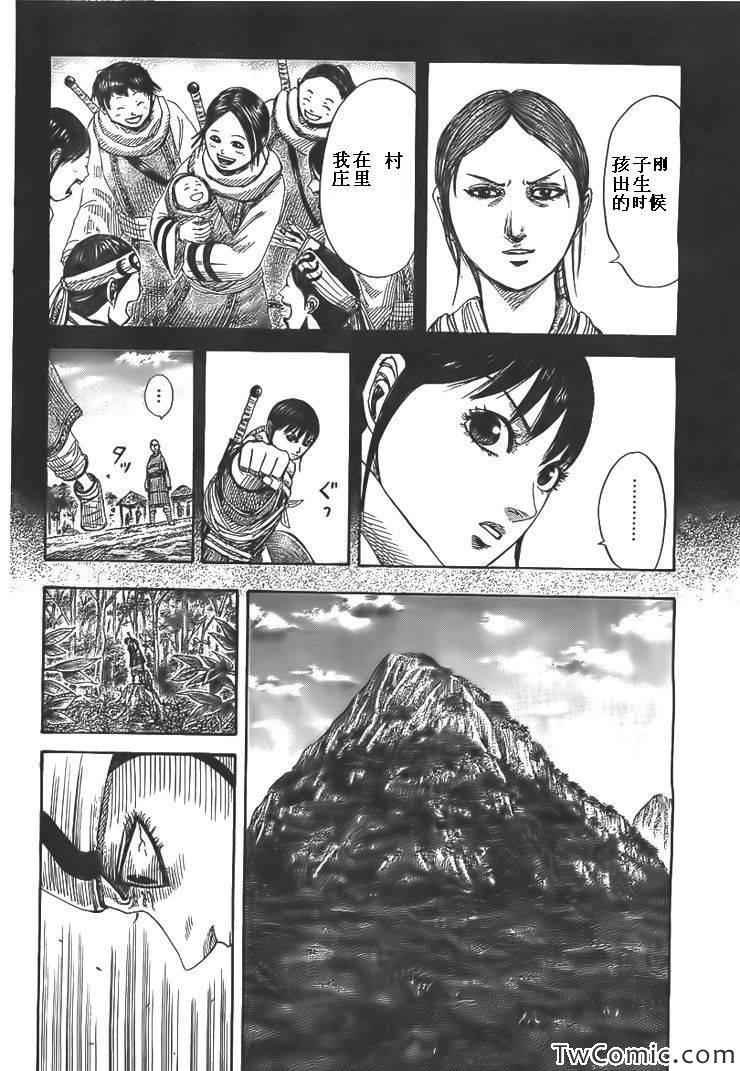 第357话