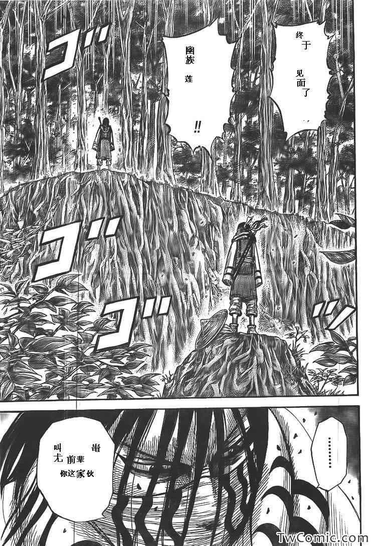 第357话