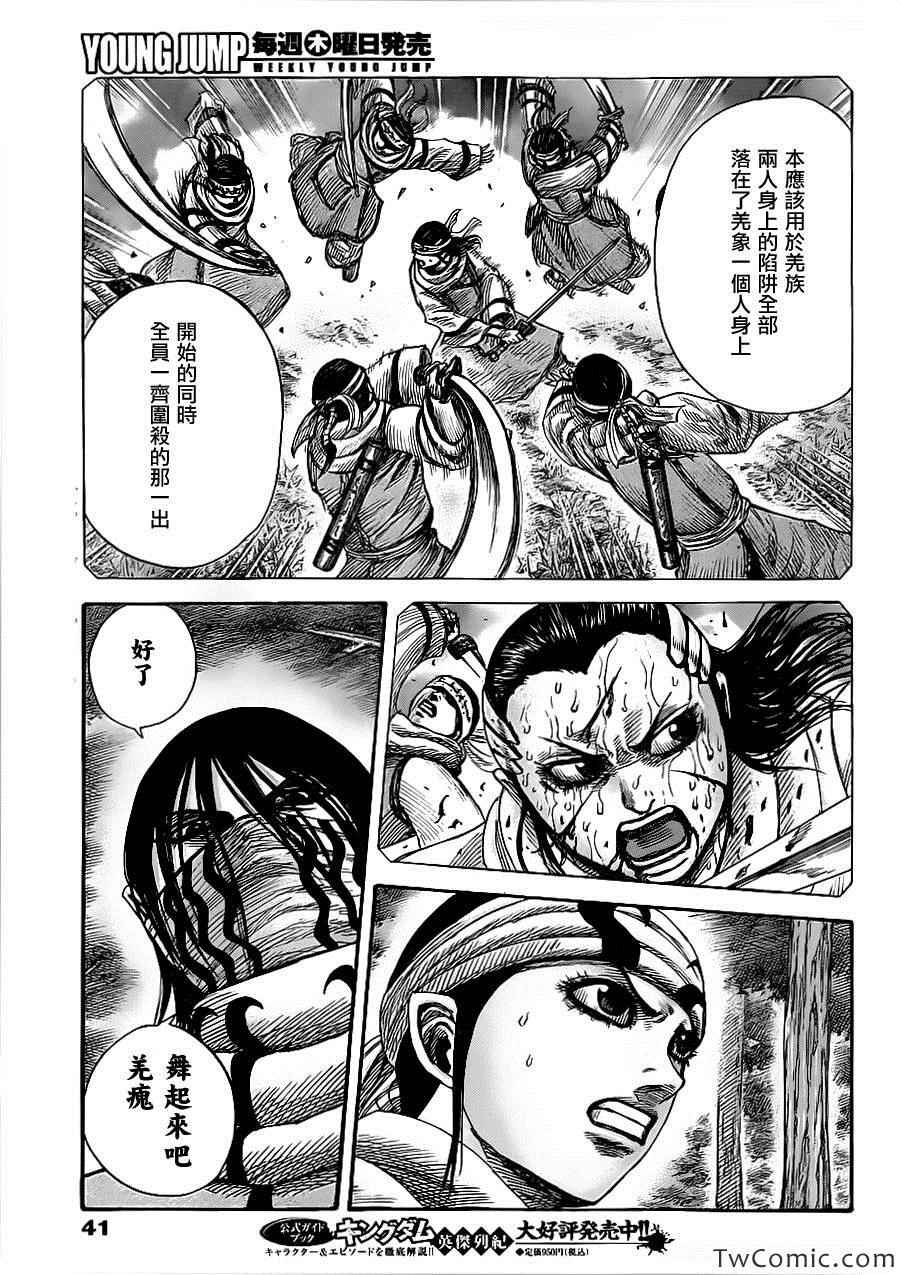 第358话