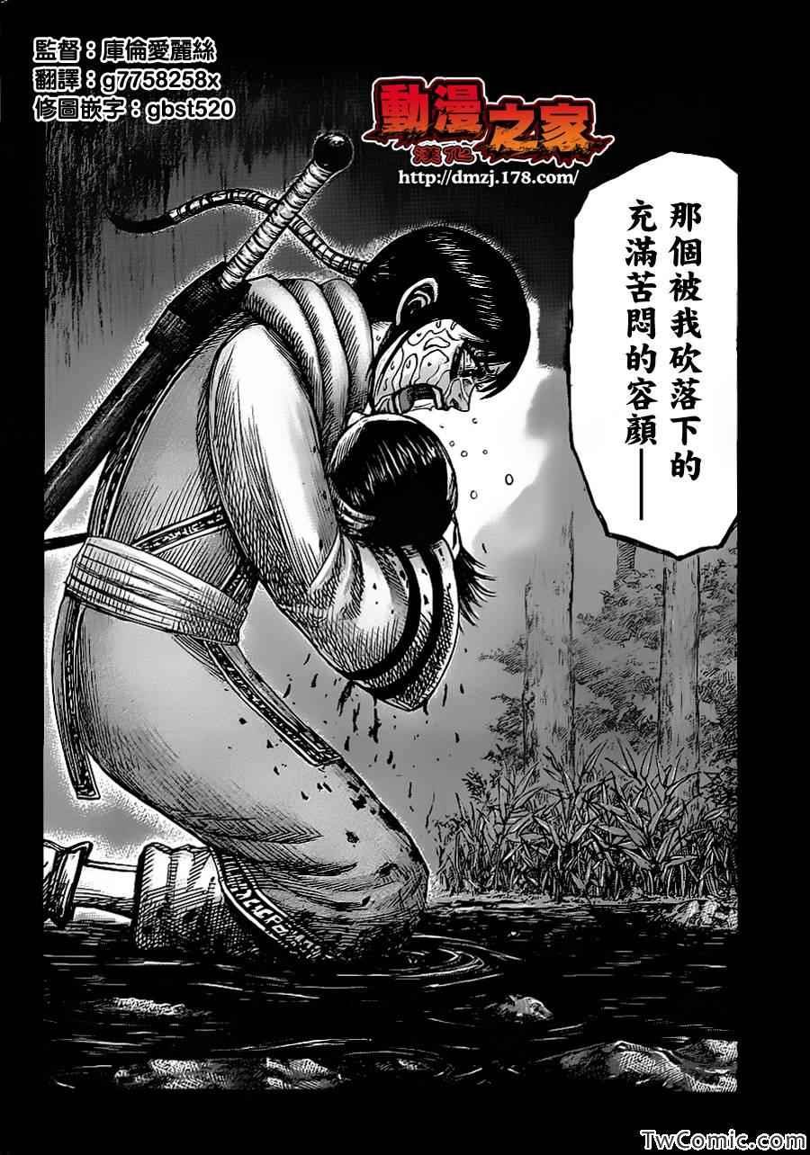 第358话