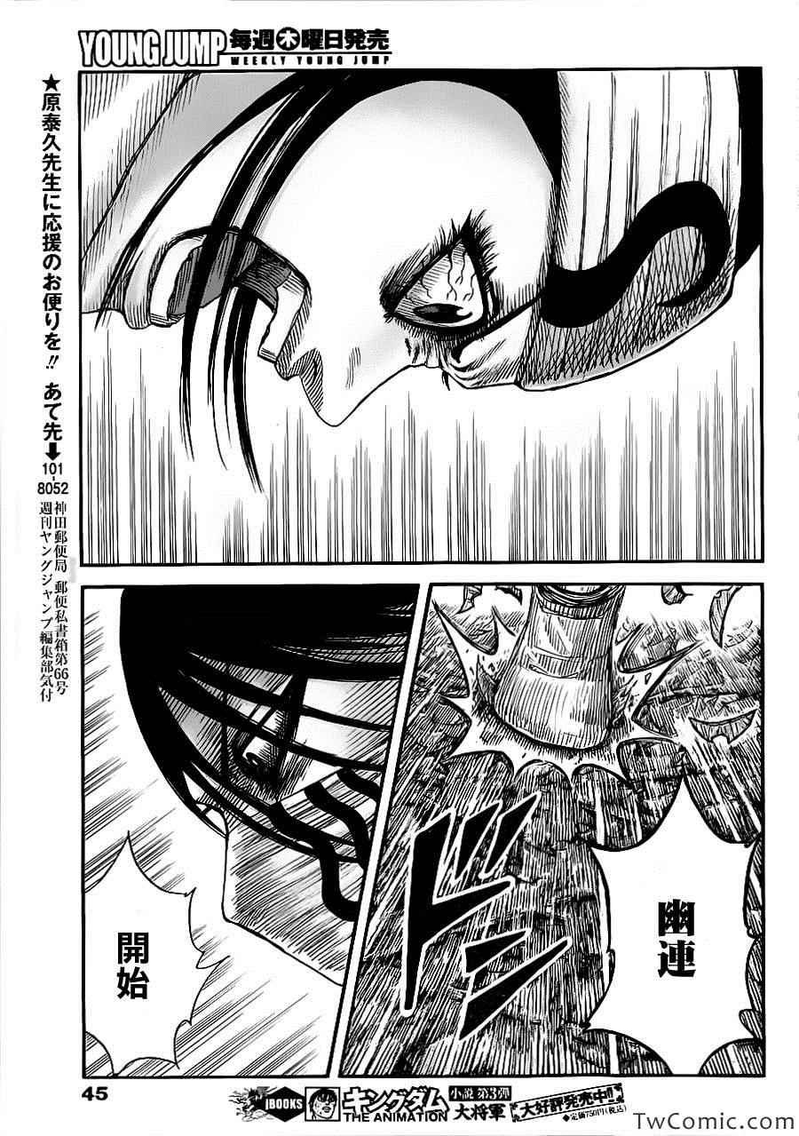第358话