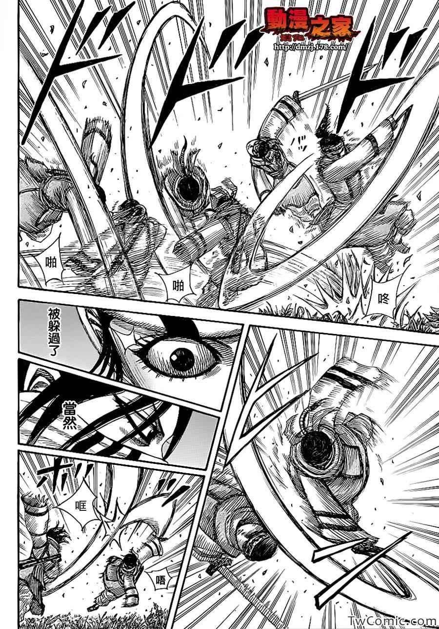 第359话