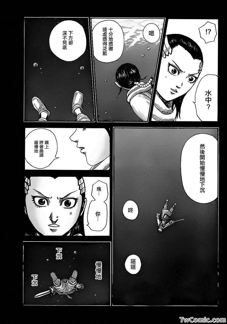 第359话