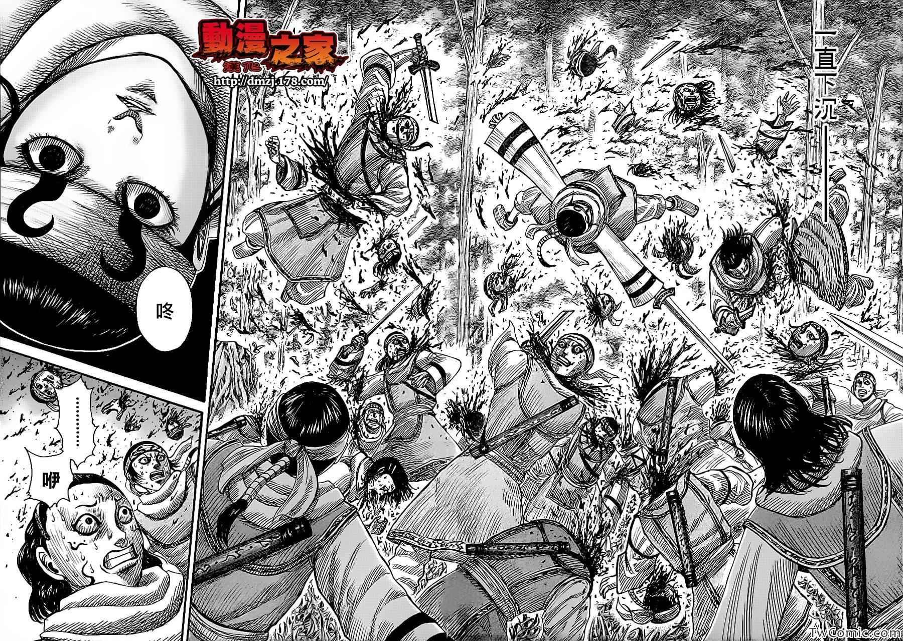 第359话