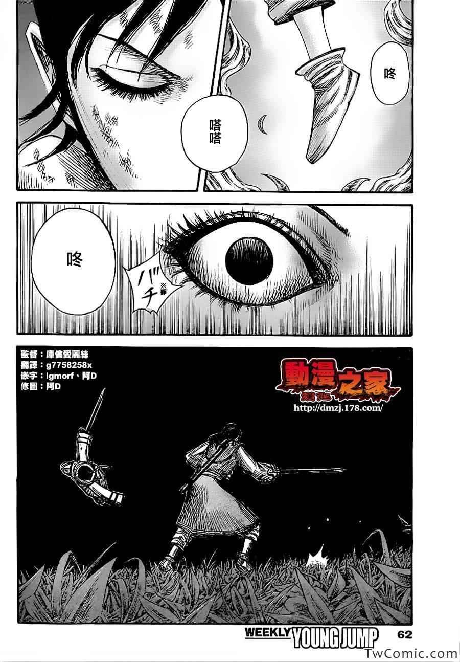 第360话