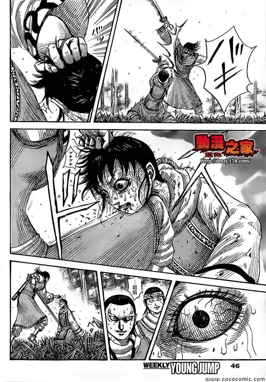 第361话