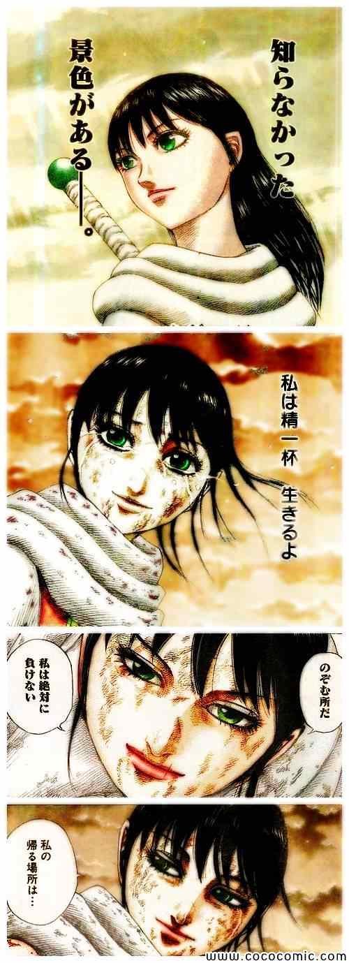 第363话