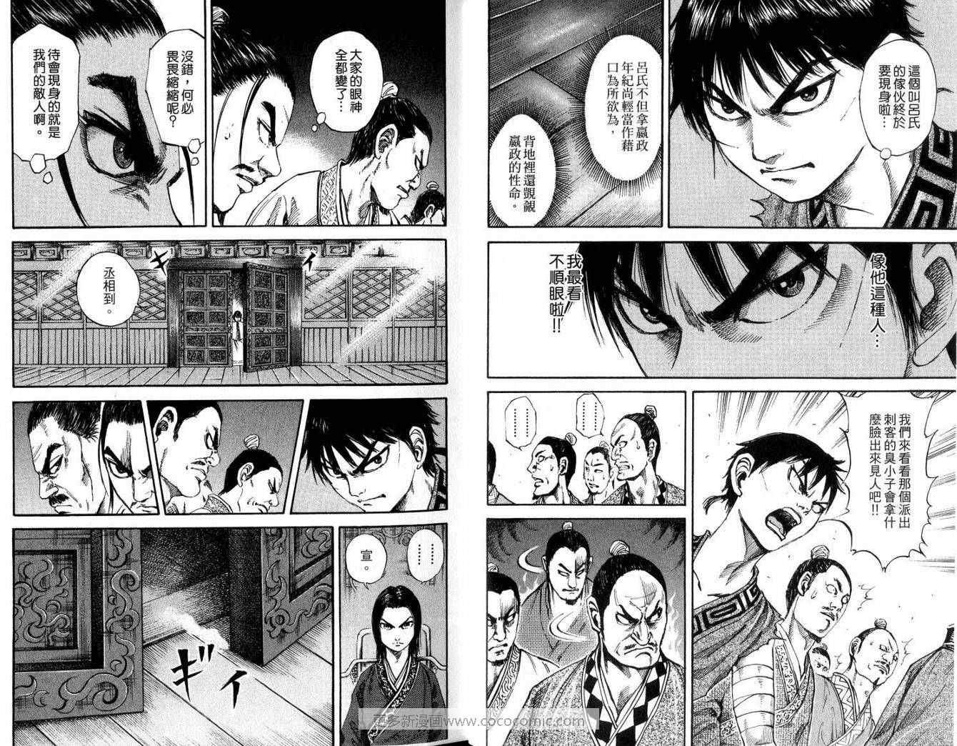 第10卷