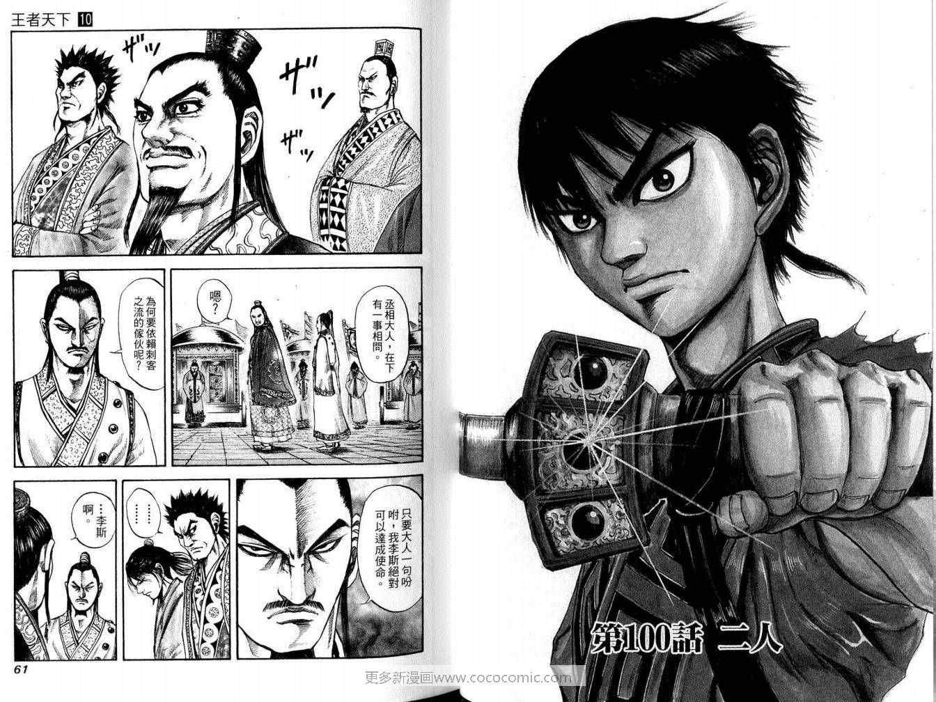 第10卷