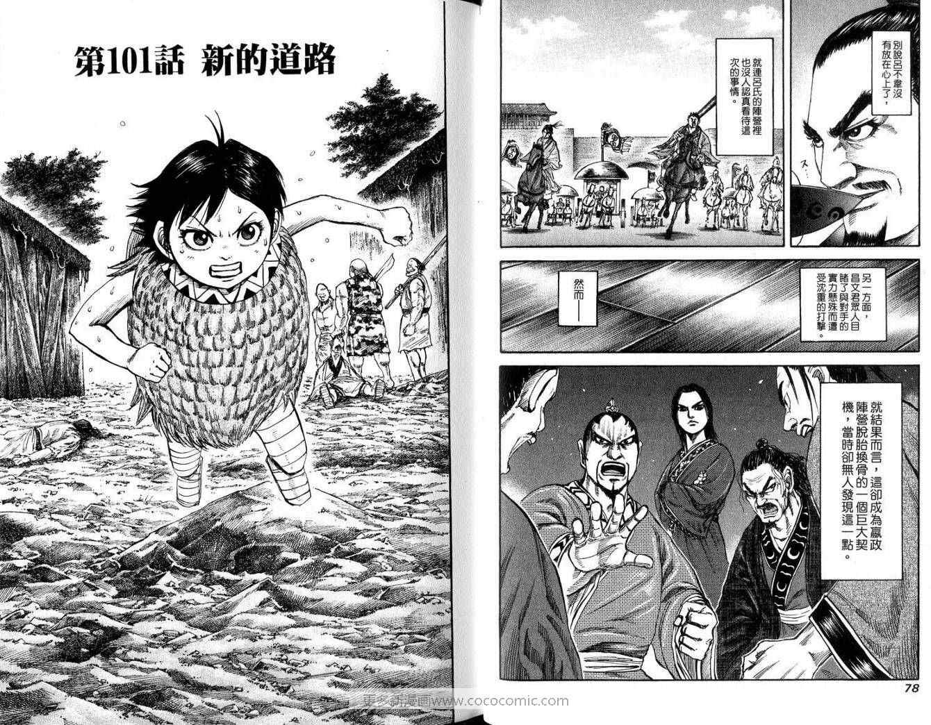 第10卷