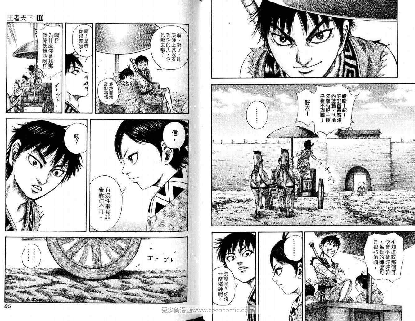 第10卷