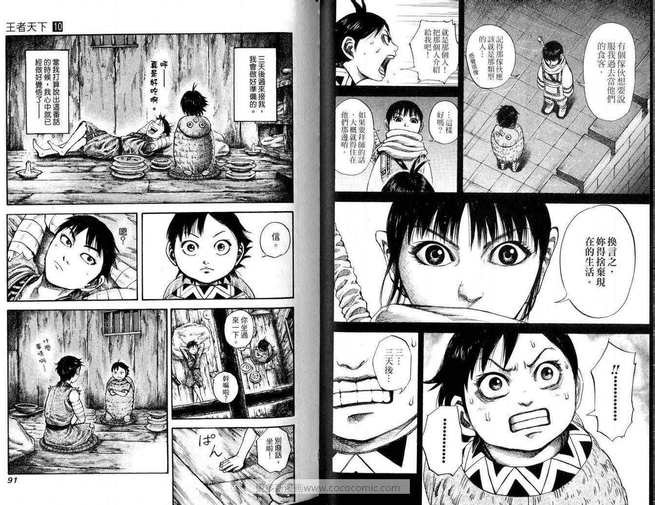 第10卷