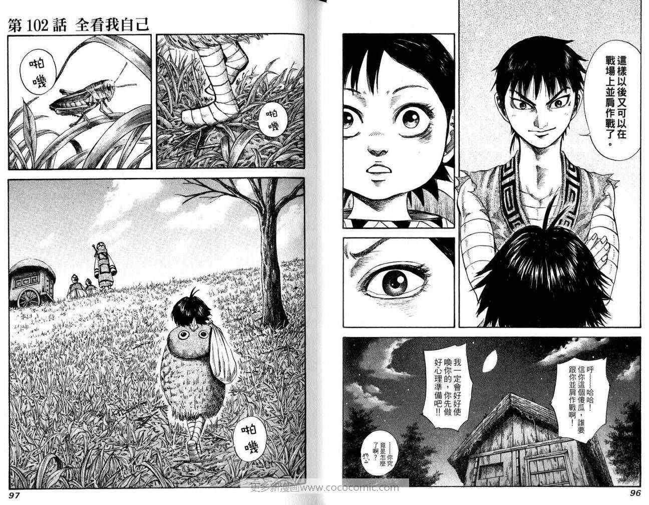 第10卷