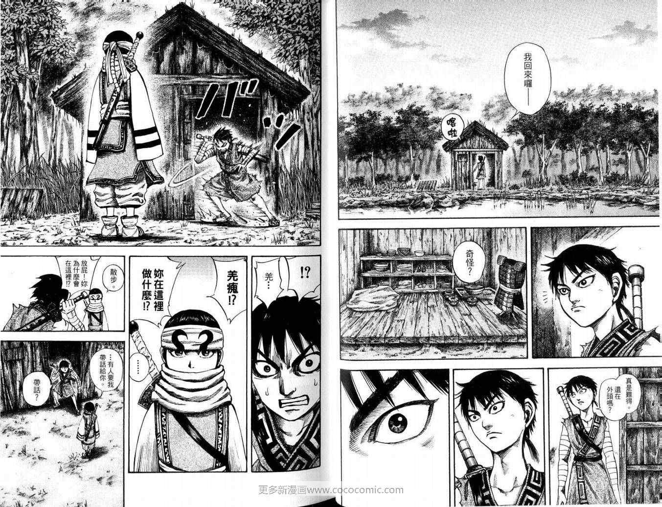 第10卷