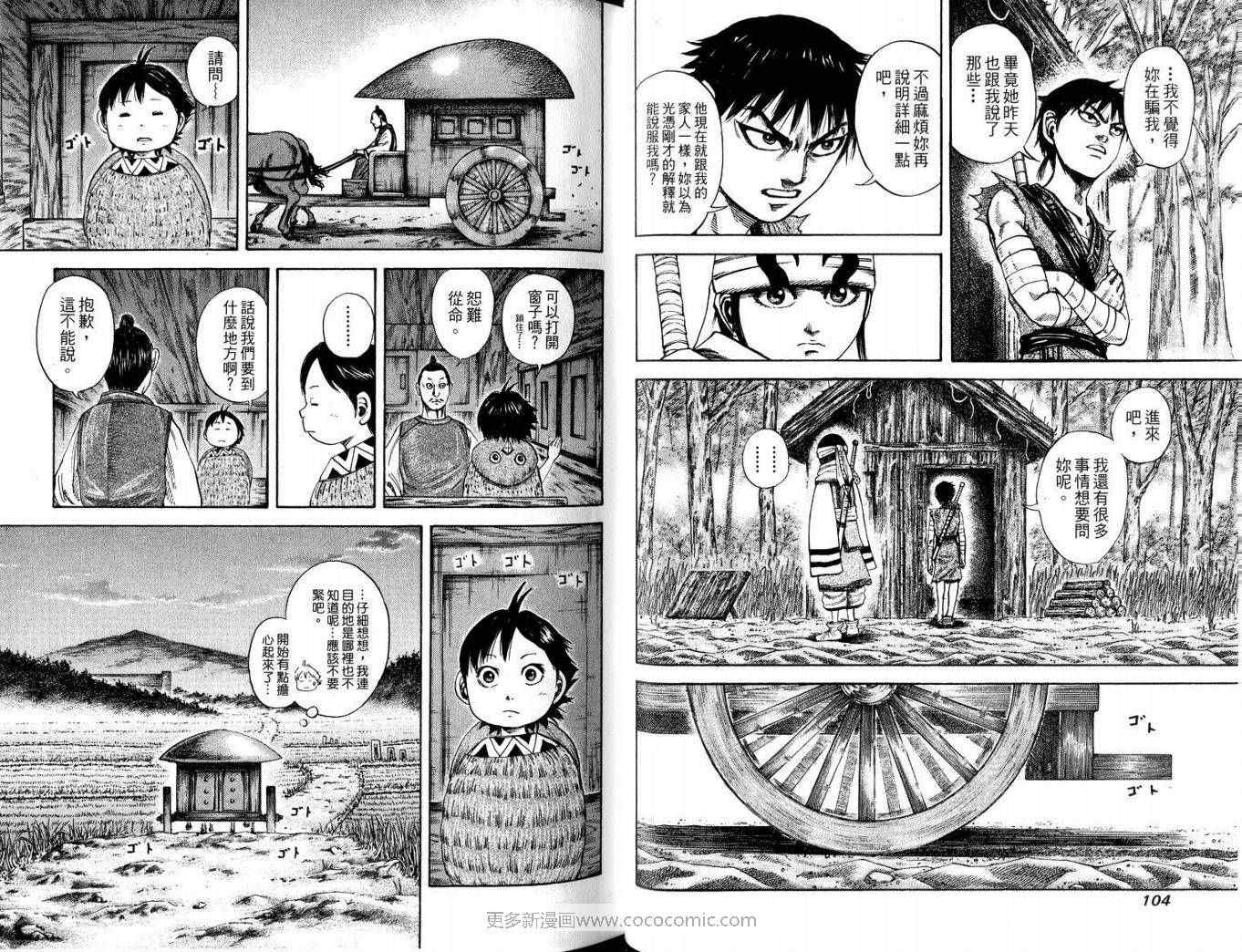 第10卷