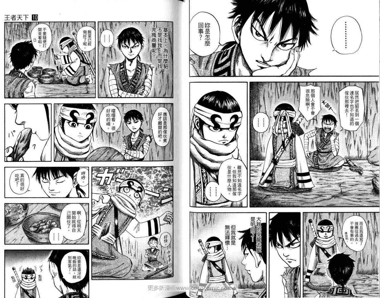 第10卷