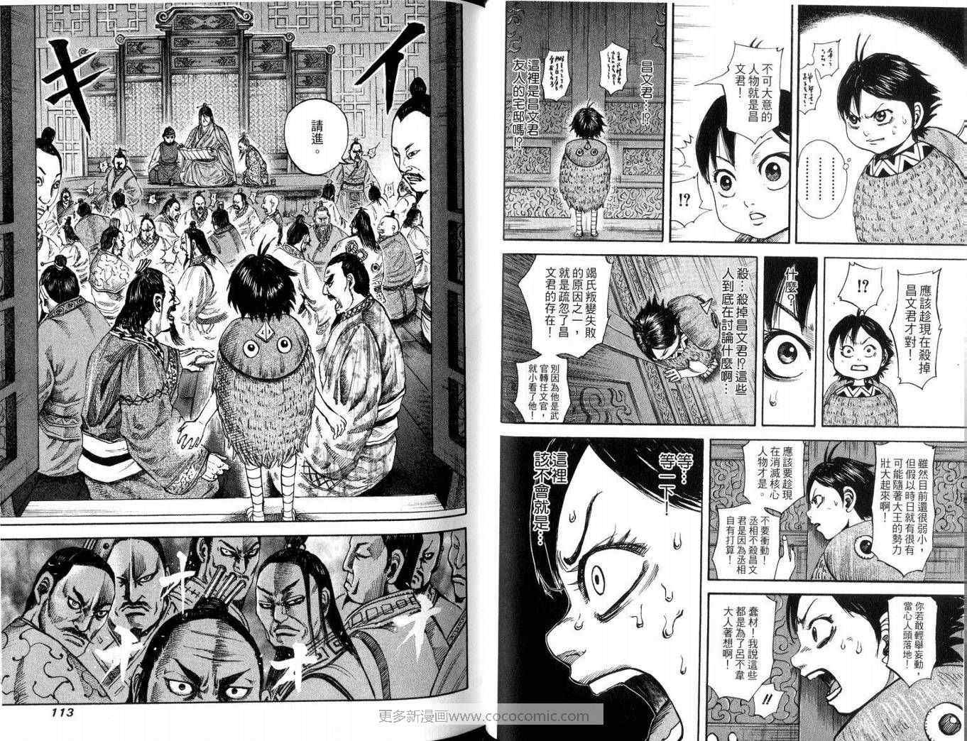 第10卷