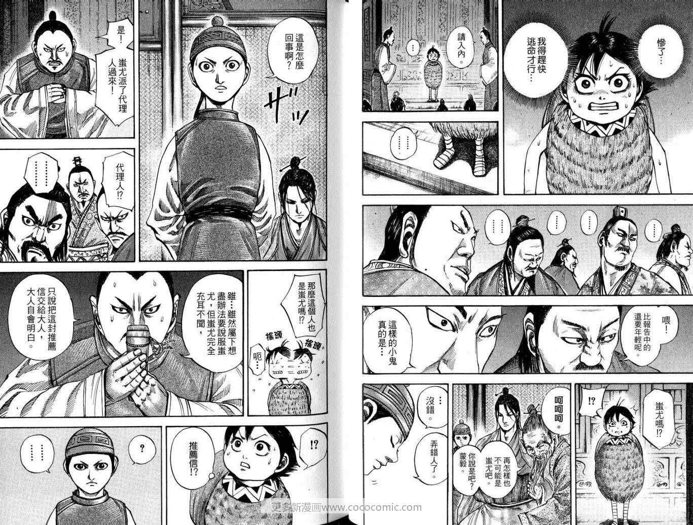 第10卷