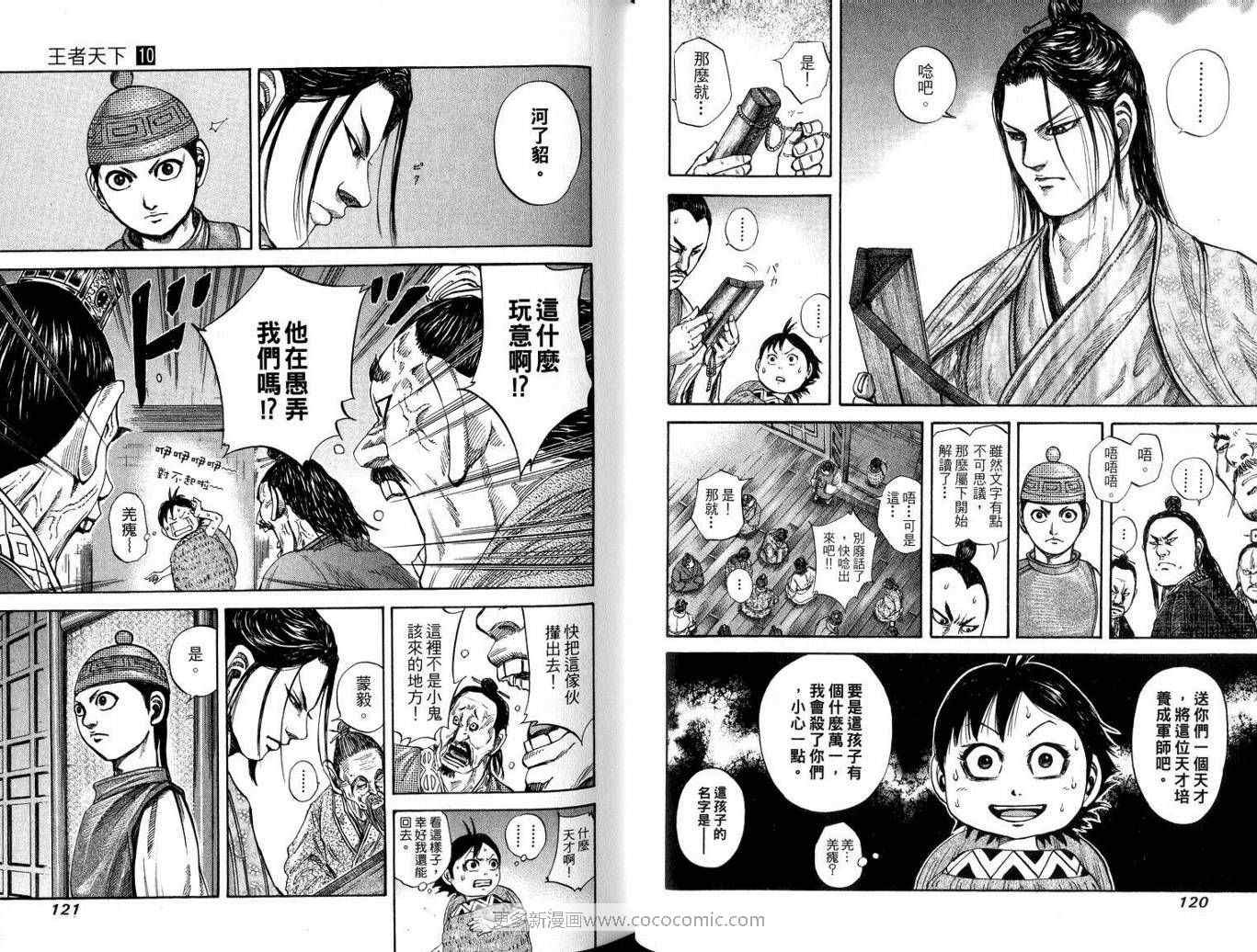 第10卷