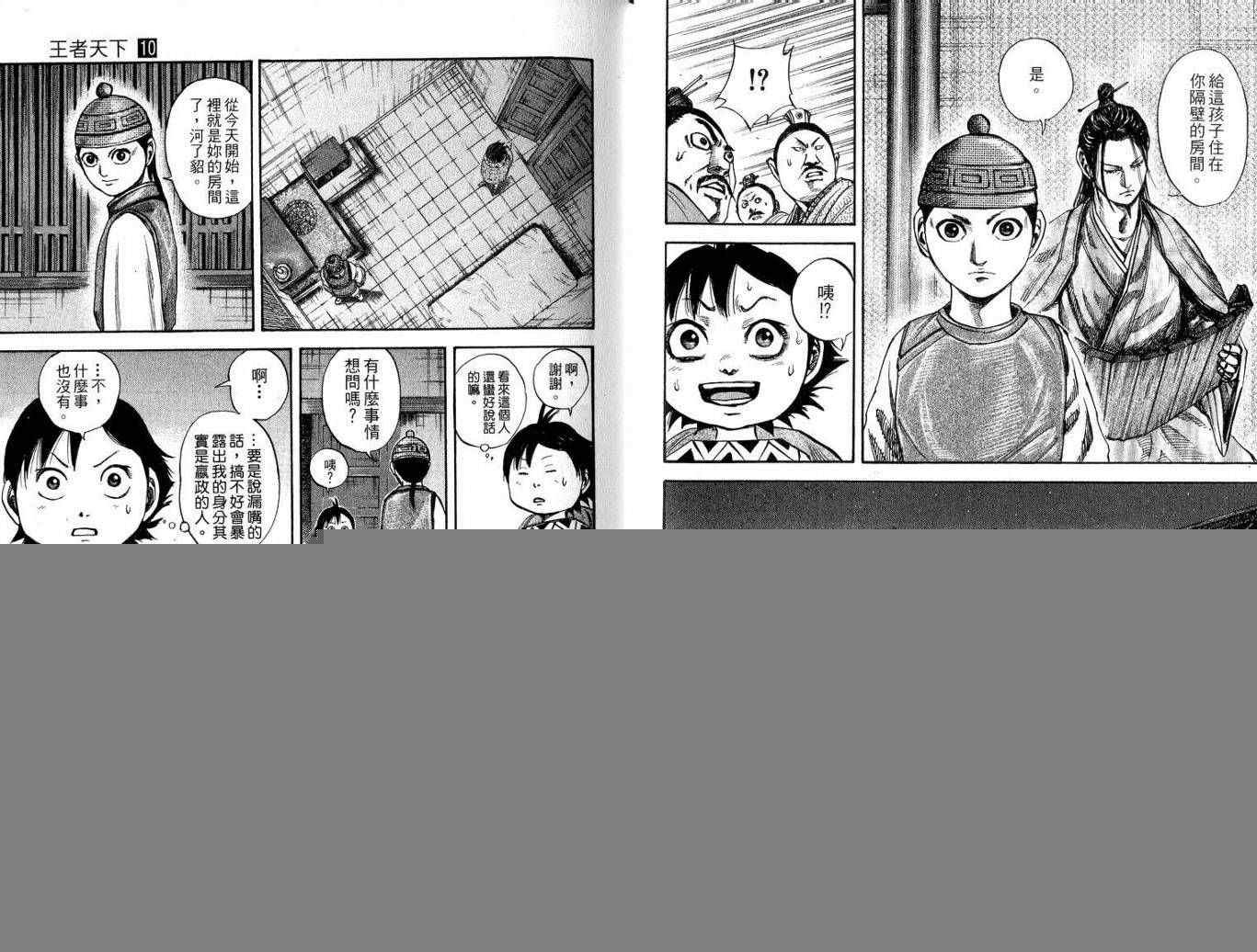 第10卷