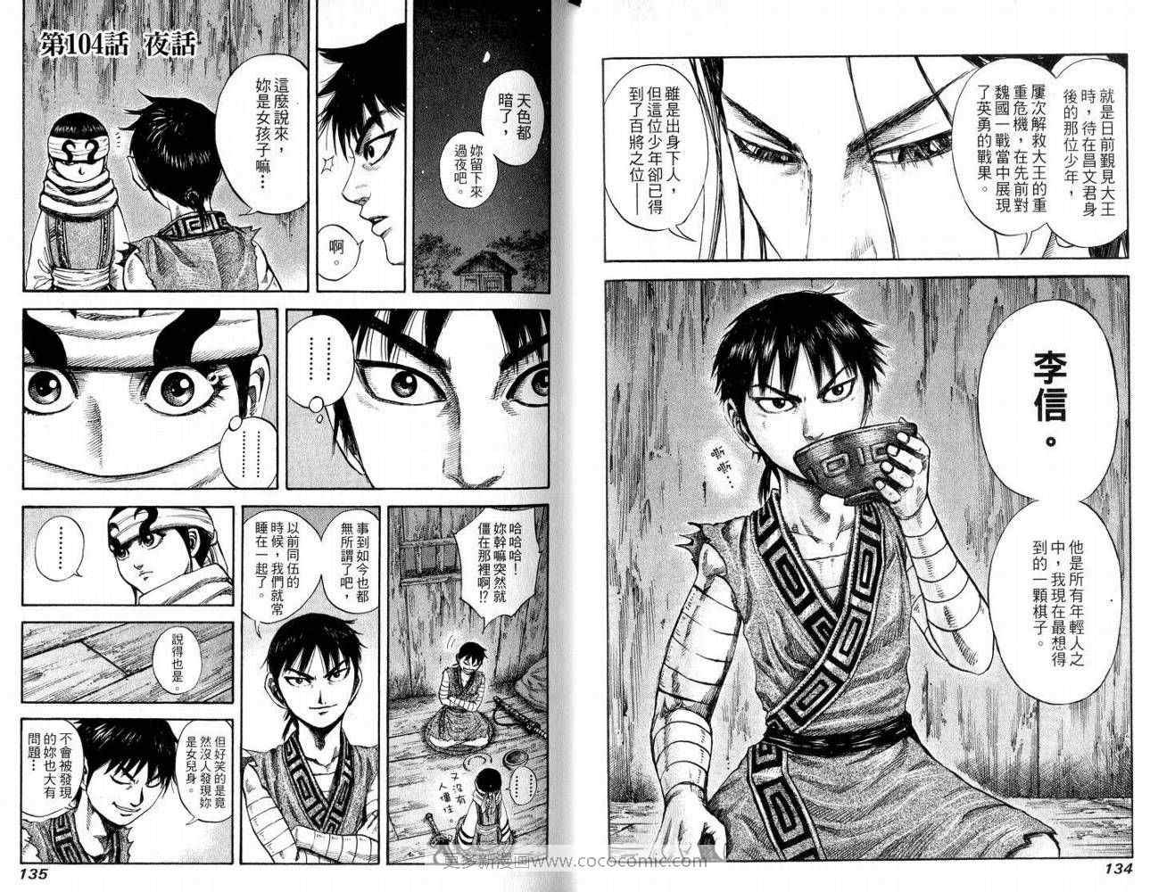 第10卷