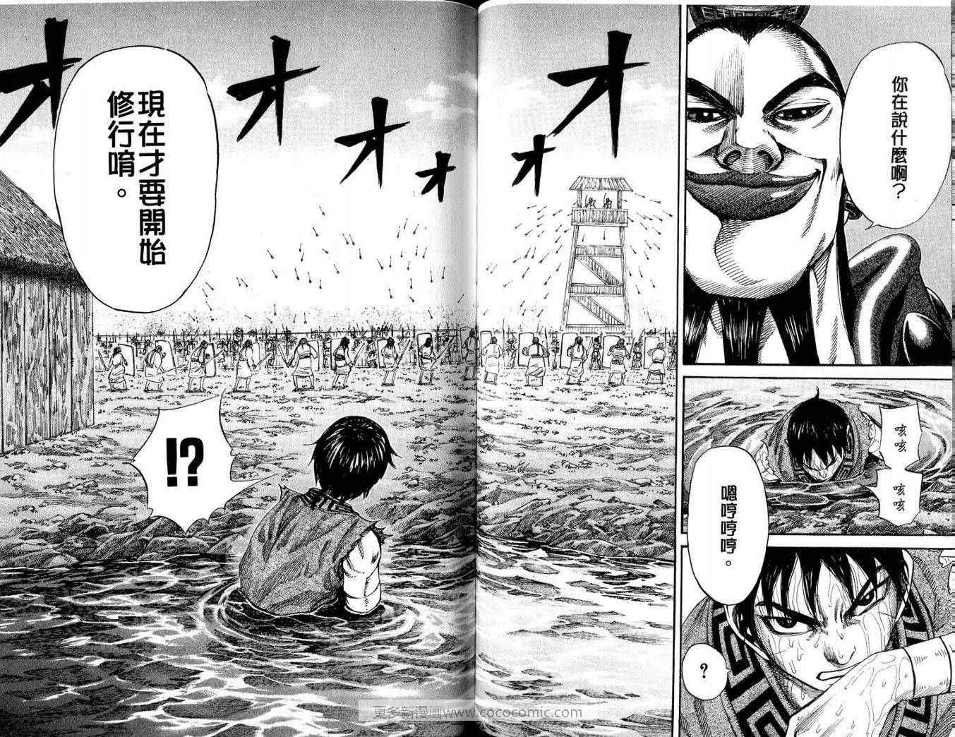 第10卷