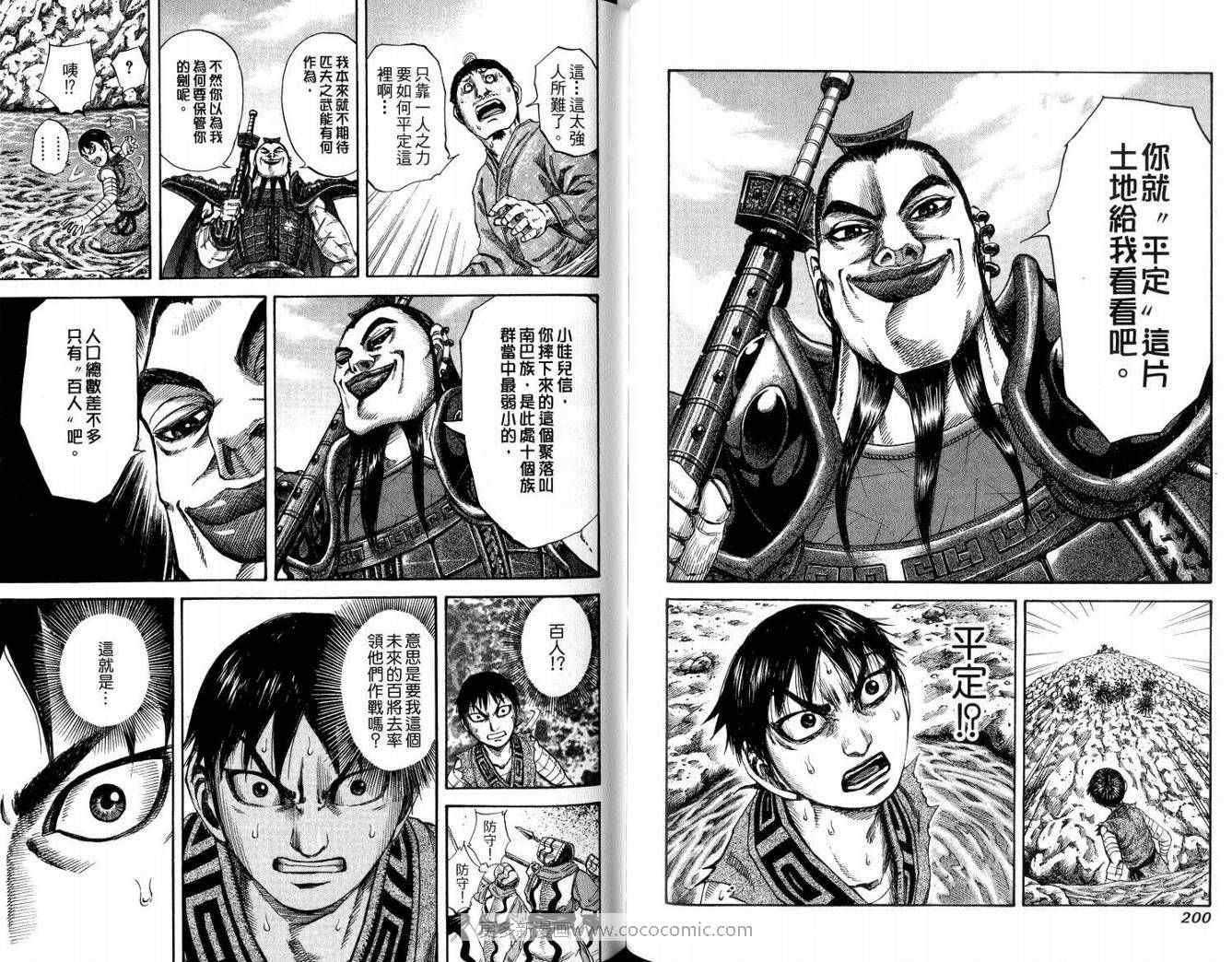 第10卷