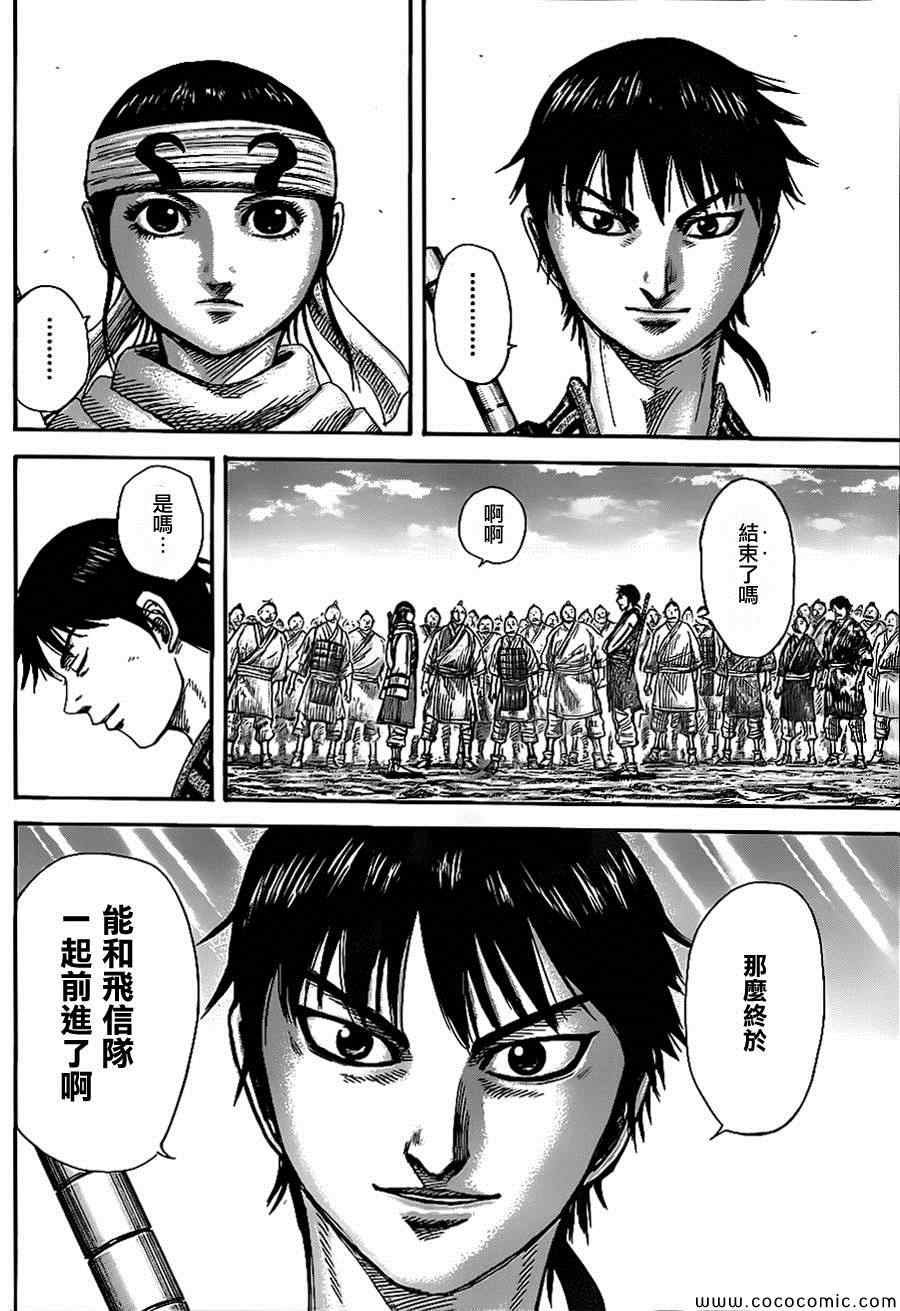 第364话
