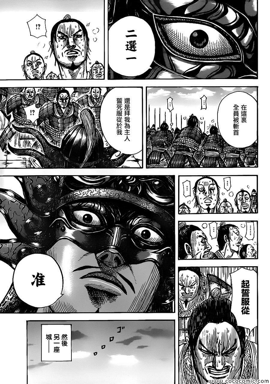 第366话