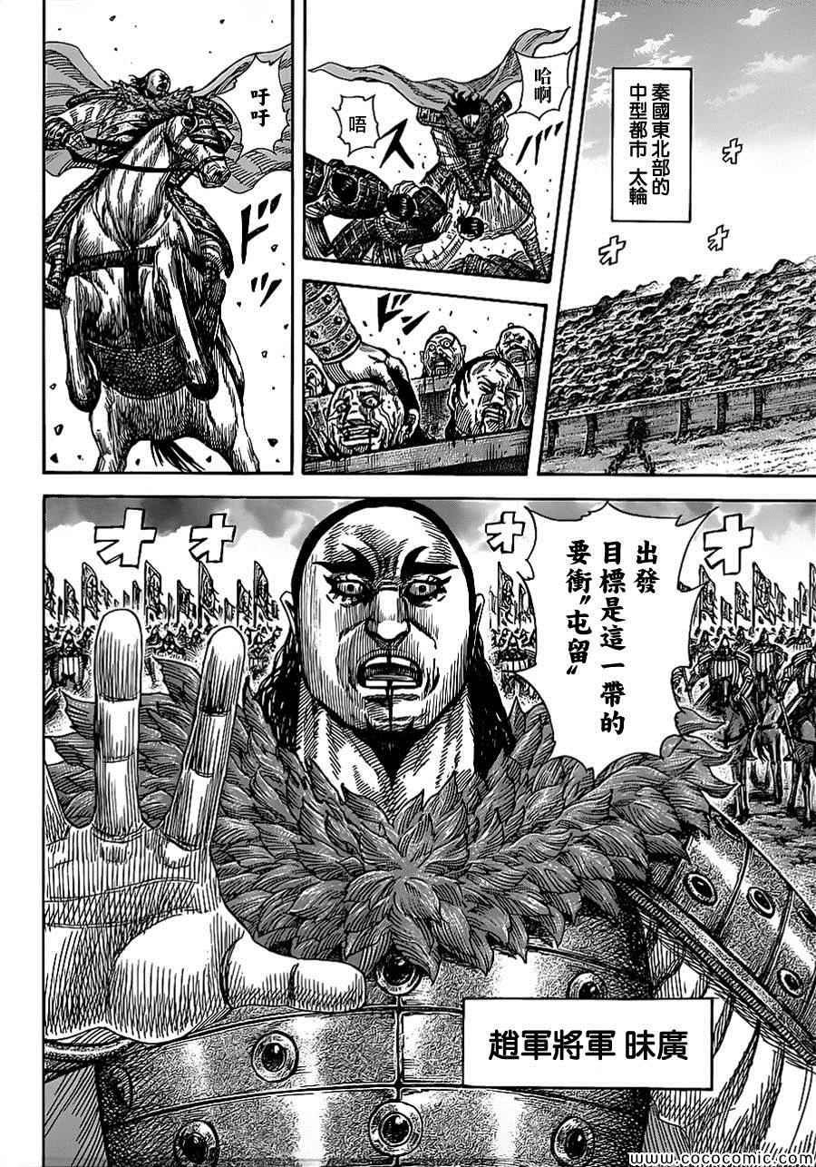第370话
