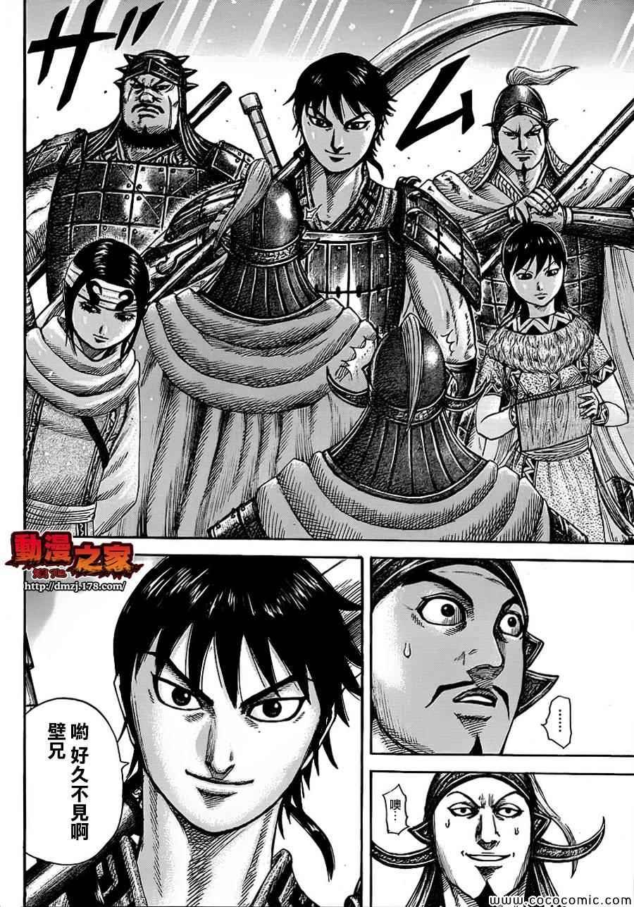 第373话