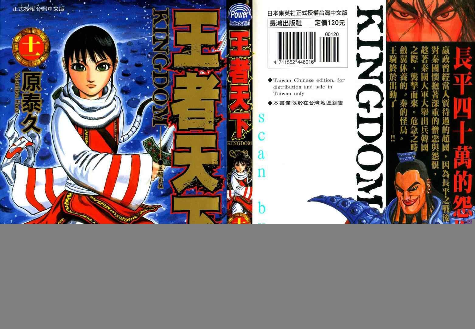 第11卷