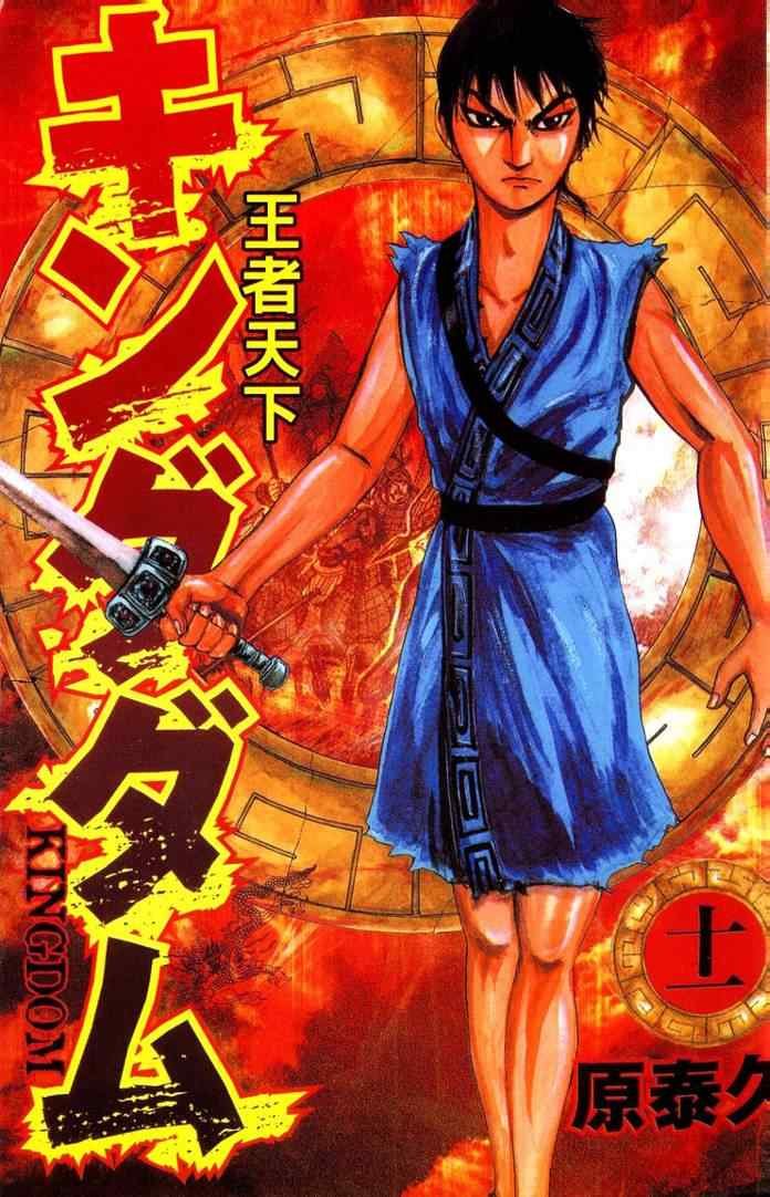 第11卷