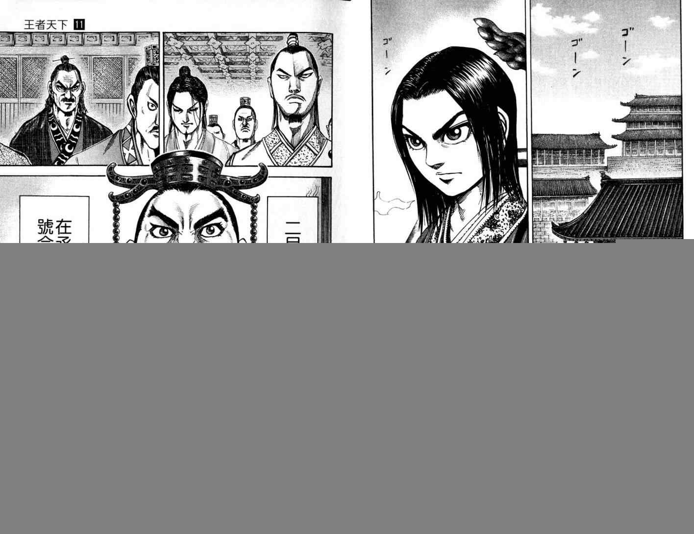第11卷