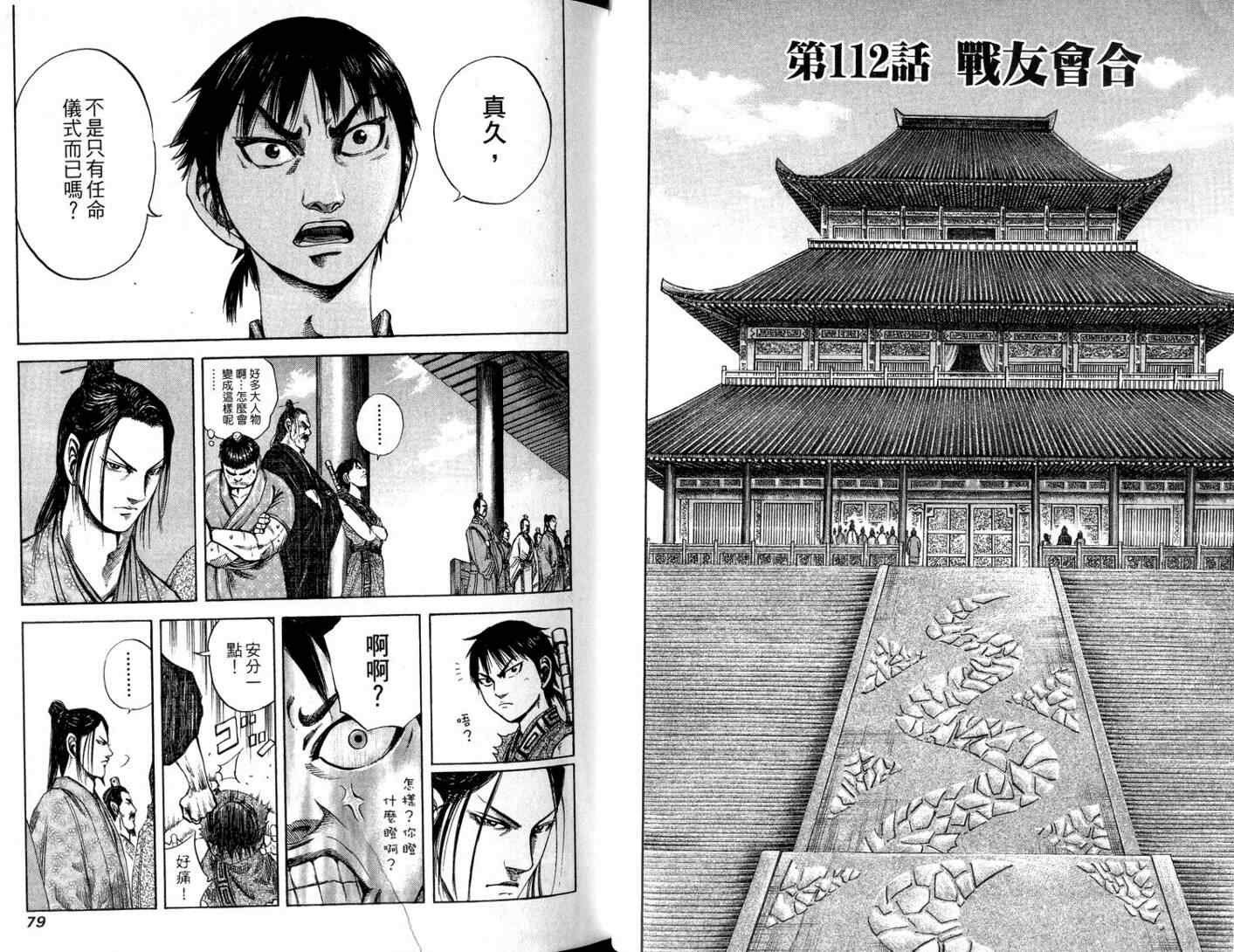 第11卷
