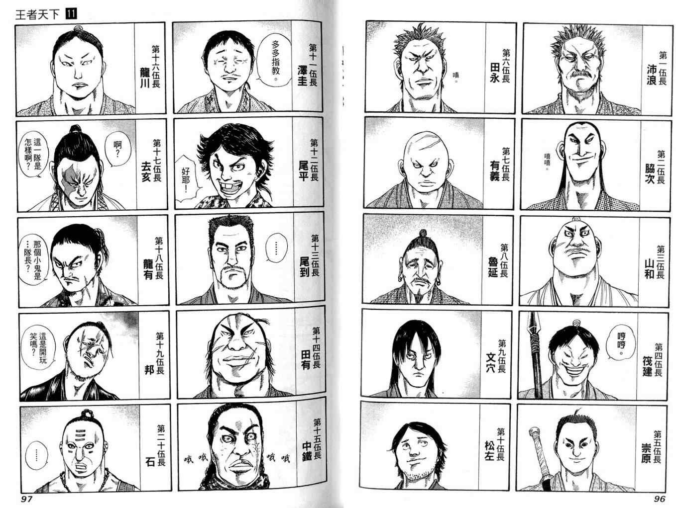 第11卷