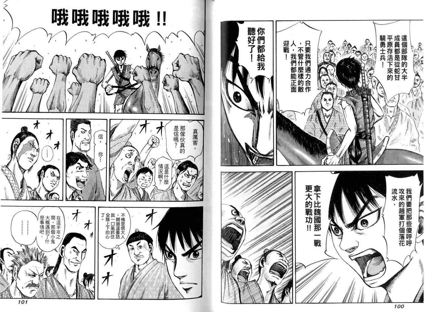 第11卷