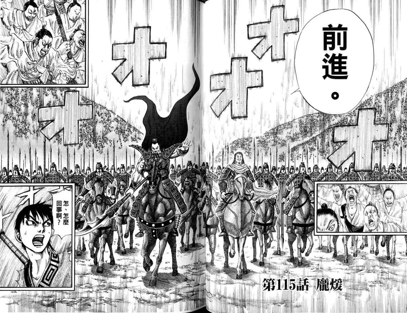 第11卷