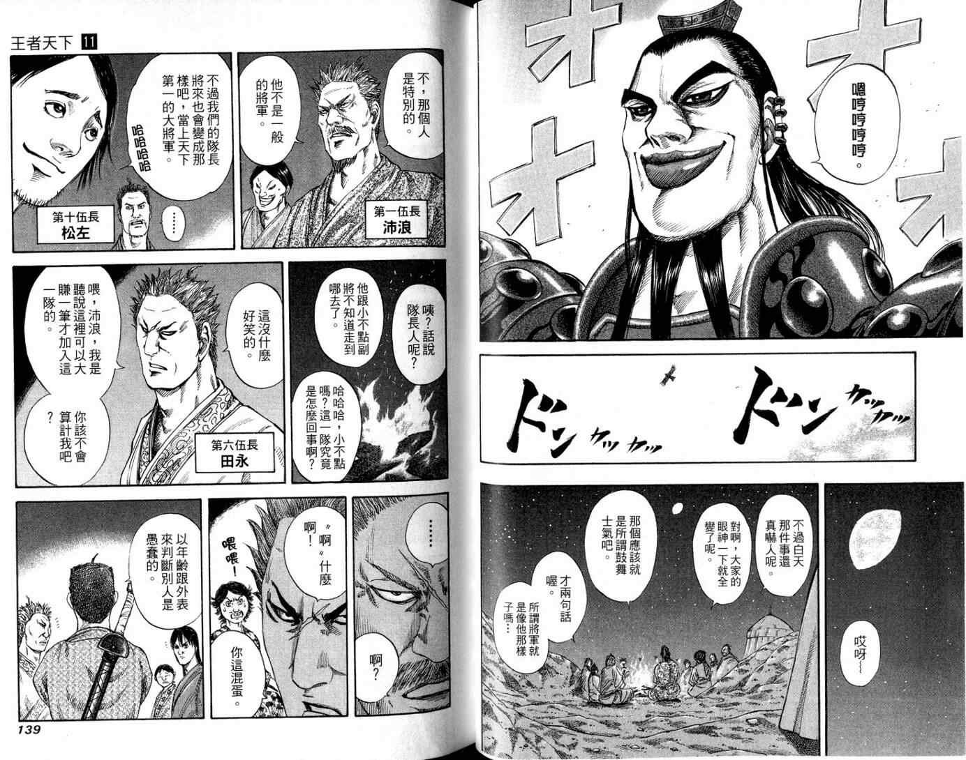 第11卷