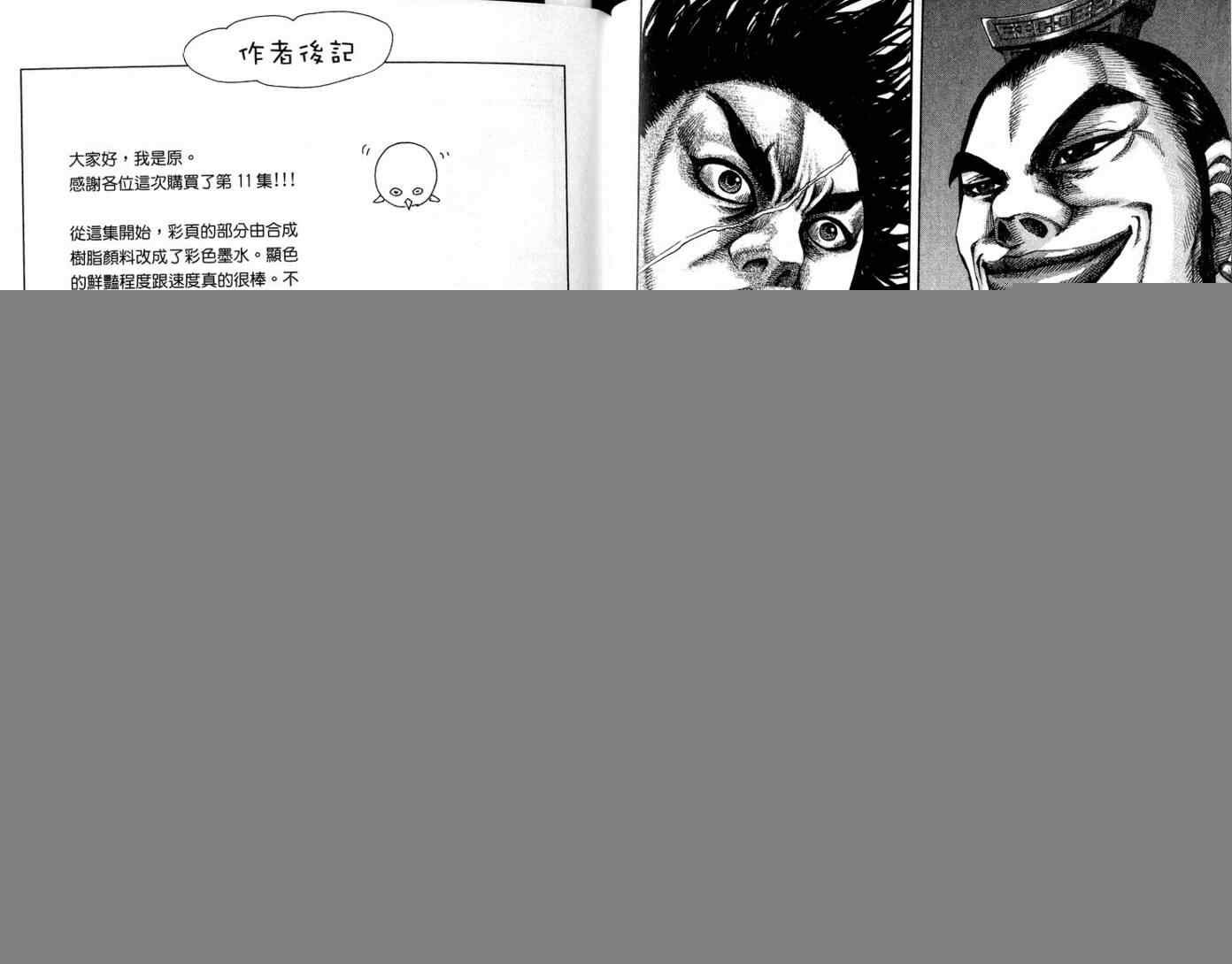 第11卷