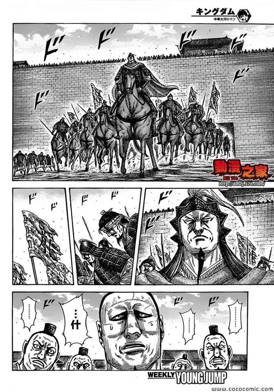 第374话