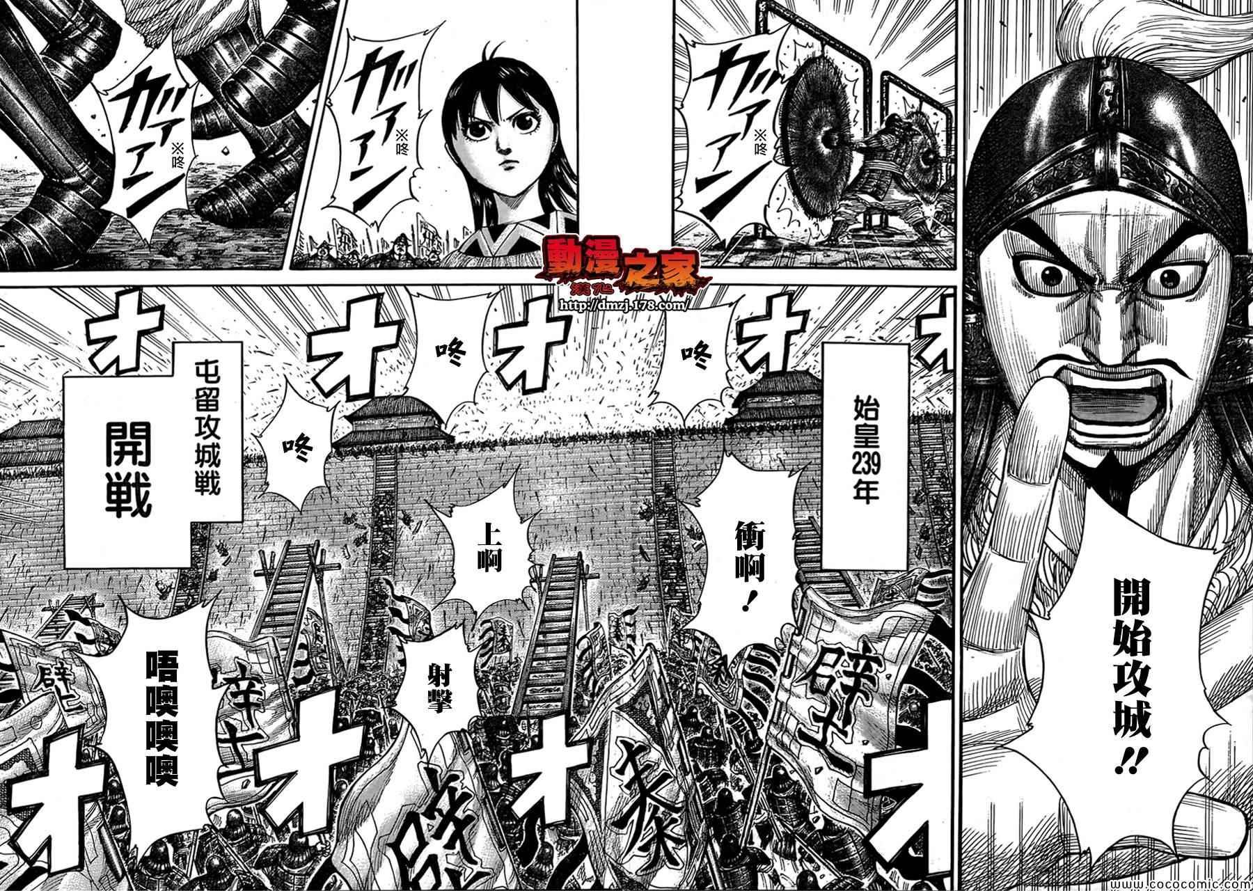 第374话