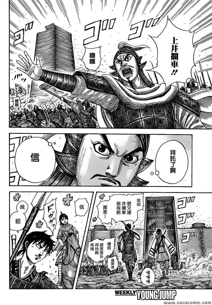 第374话