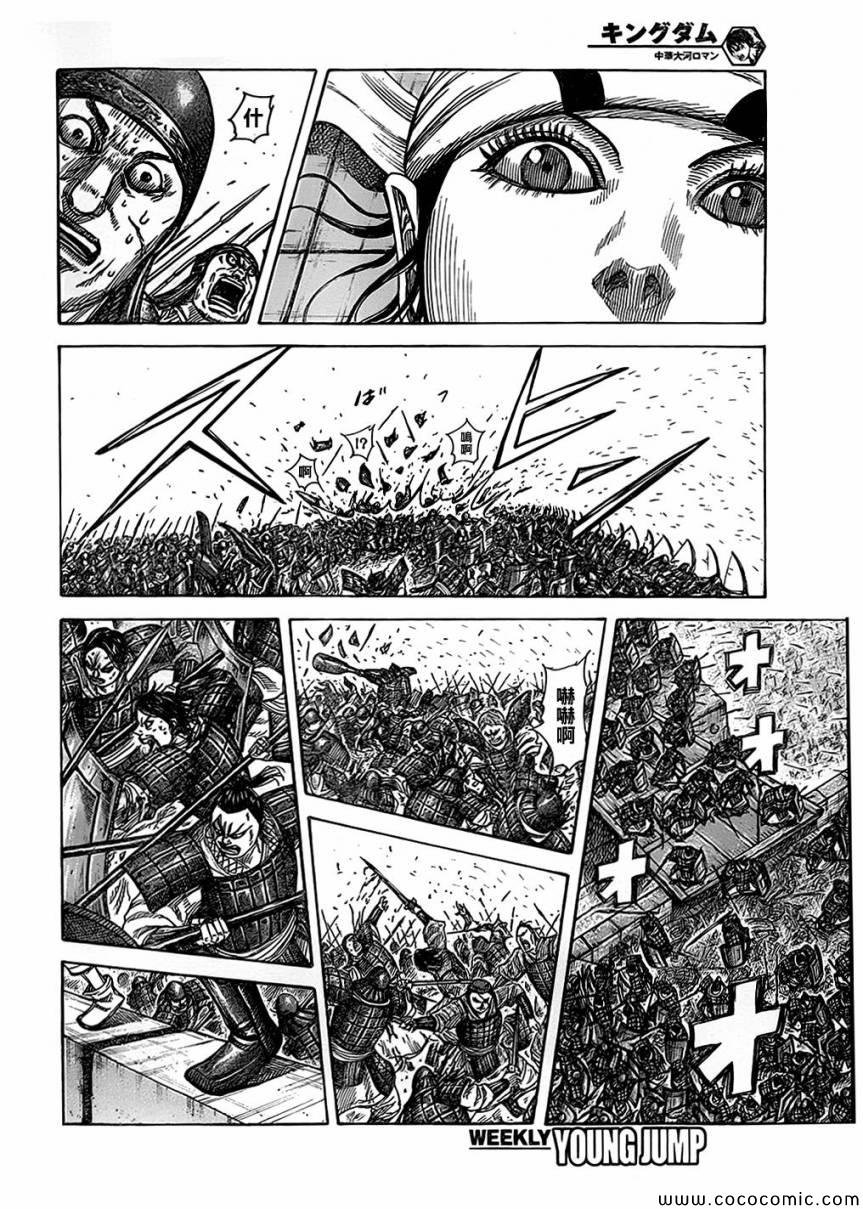 第375话