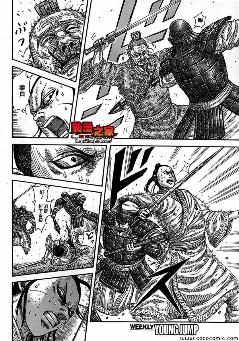 第375话